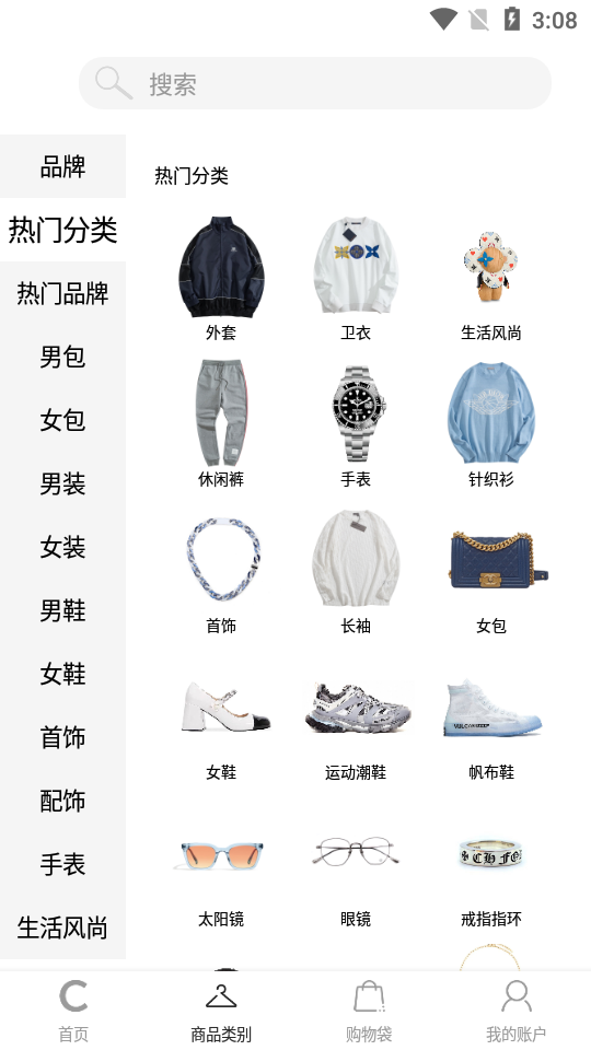 潮BOX软件最新版1.0.0 安卓最新版
