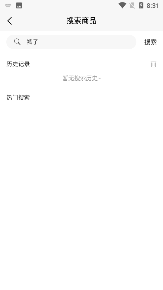 拼多宝APP安卓V1.0.1手机最新版
