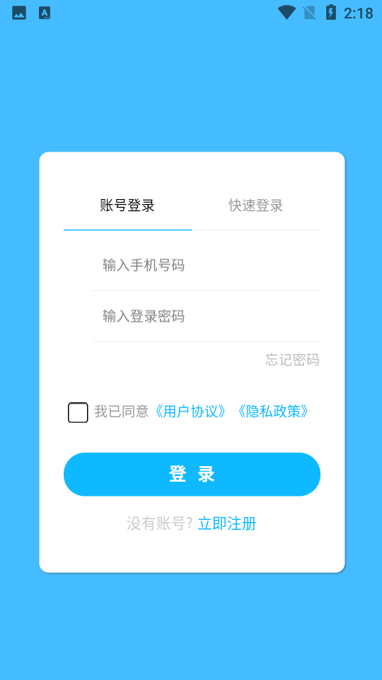 潮物圈APP安卓v1.5手机最新版