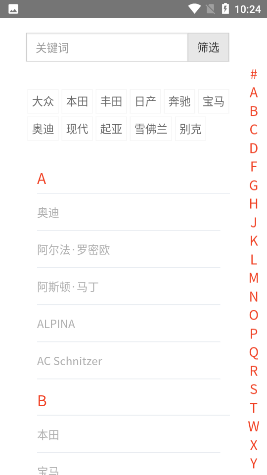 恒大拍卖app1.1.5官方版