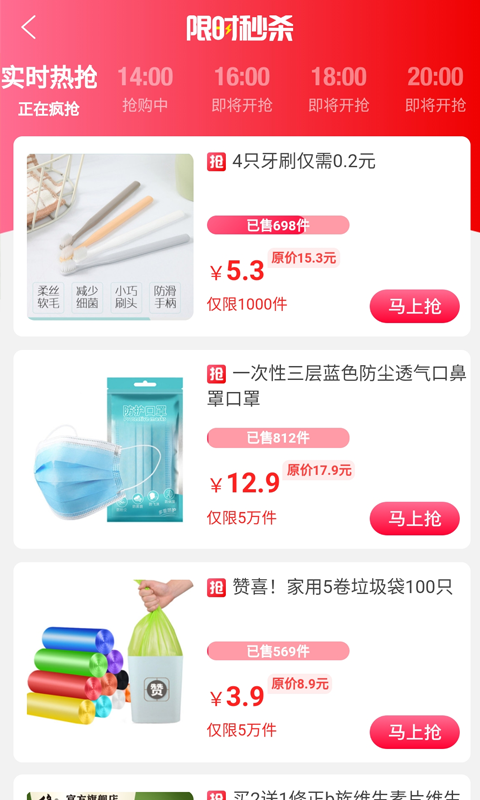 母婴爱购app1.2.0最新版