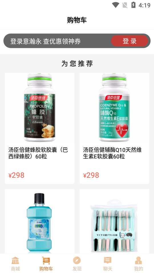 意瀚永客户端1.0.0 安卓最新版
