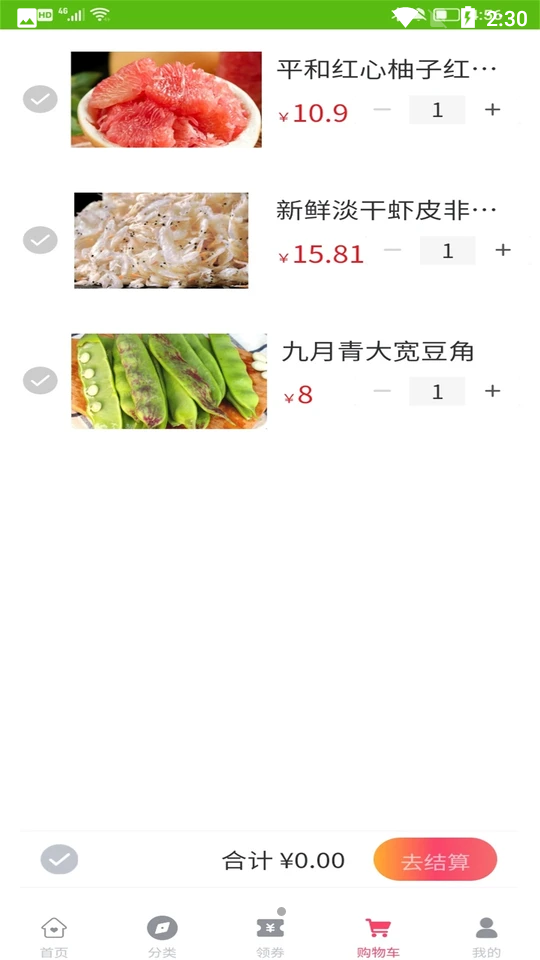 柯农优品APP安卓v 1.0手机最新版