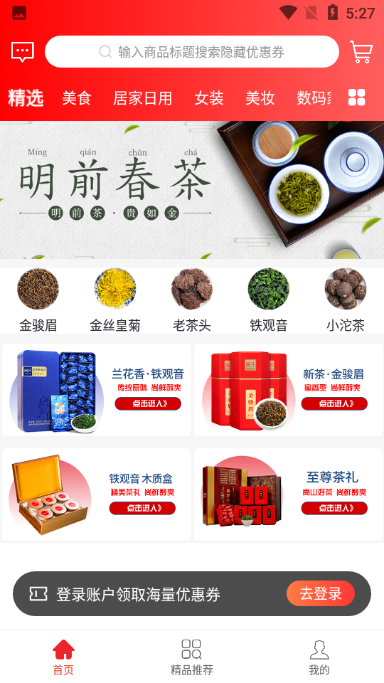 呱呱生活APP安卓V0.0.9手机最新版