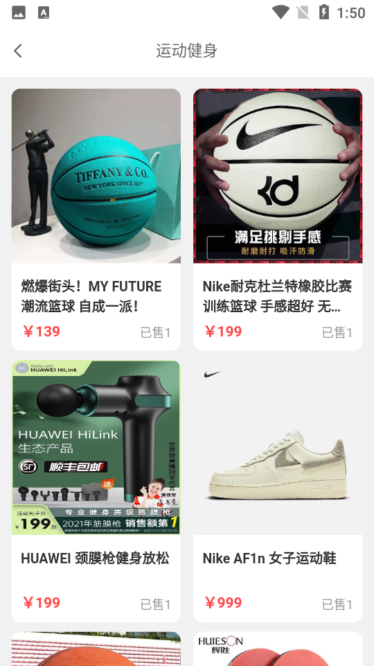 好得app1.0.0最新版