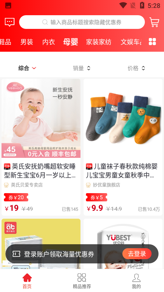 呱呱生活APP安卓V0.0.9手机最新版