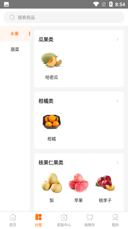 吉祥鲜app1.0.0官方版