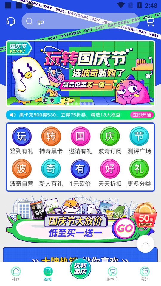 宠物+app5.0.0 安卓版