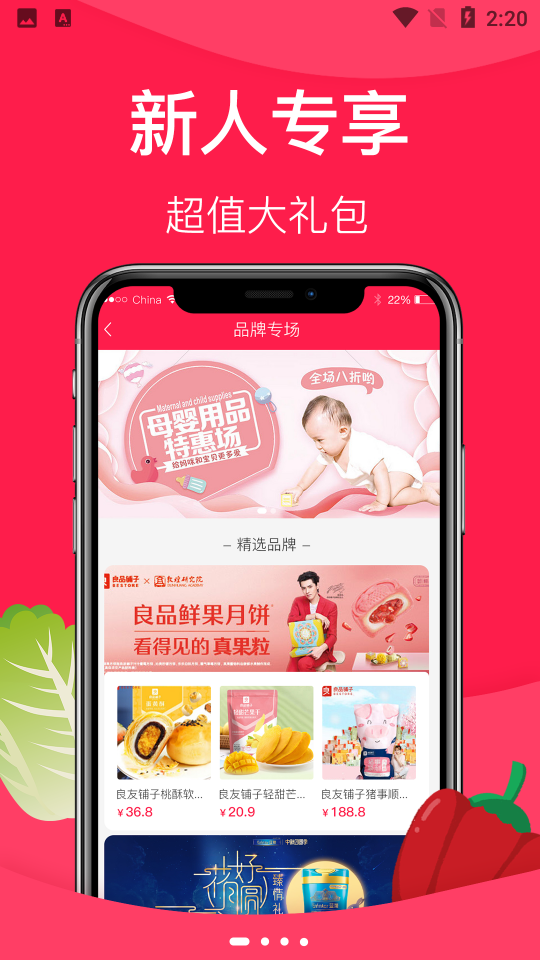 汉辉到家APP安卓手机V0.0.16最新版