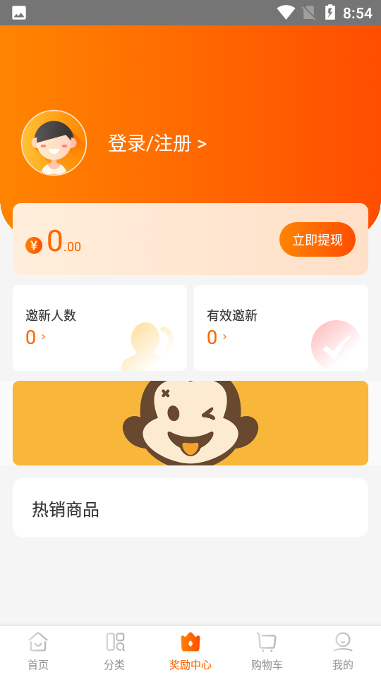 吉祥鲜app1.0.0官方版