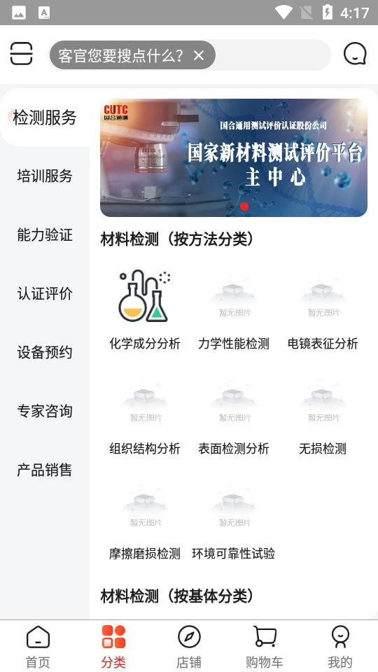 鹿卡普app1.0官方版