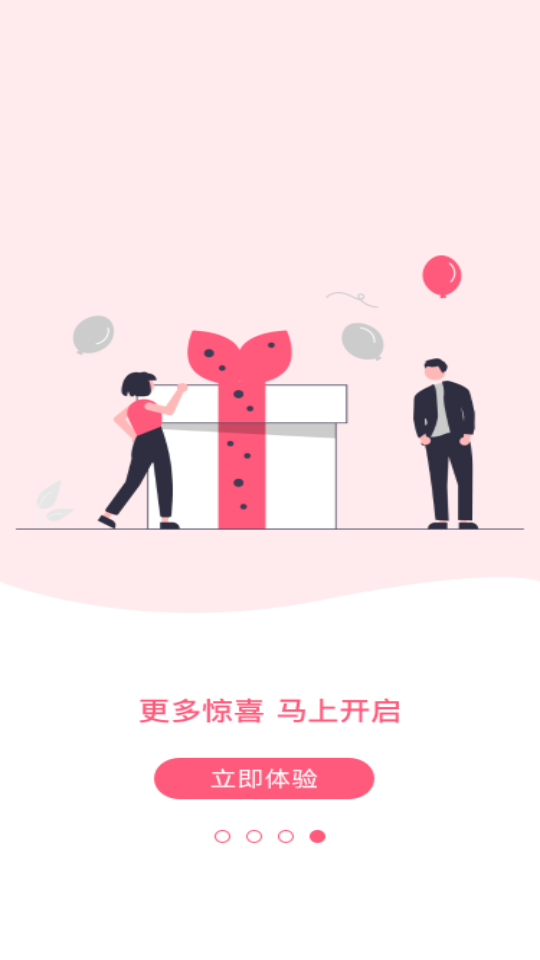 紫薯嗨购APP安卓V1.0.0手机最新版