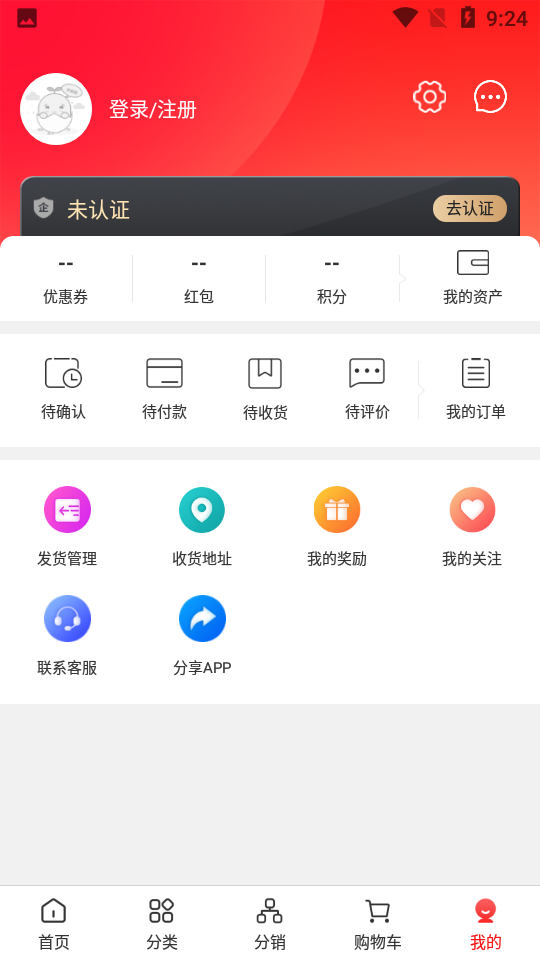 芯多多app1.0.0最新版