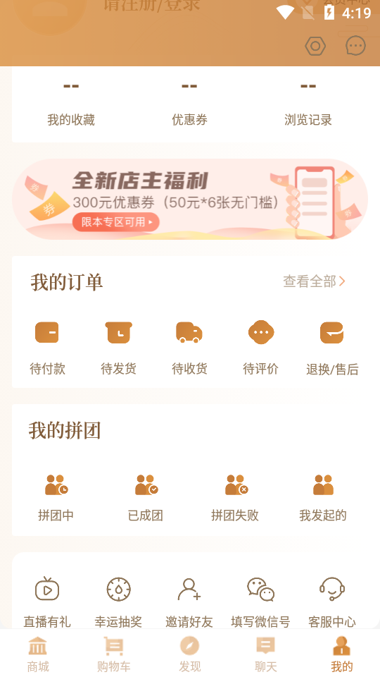意瀚永客户端1.0.0 安卓最新版