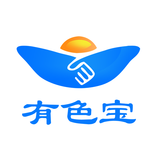有色宝app3.5.084官方版