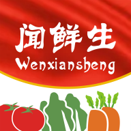 闻鲜生APP安卓手机V1.0.0最新版