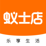 蚁士店APPV1.10版