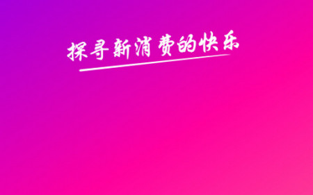 极物星探Pro