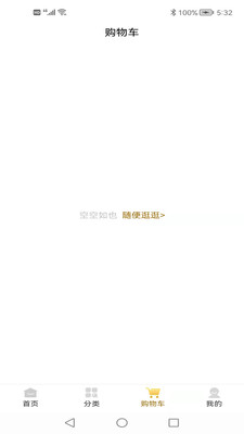 酵先生APP安卓手机v1.0.0最新版