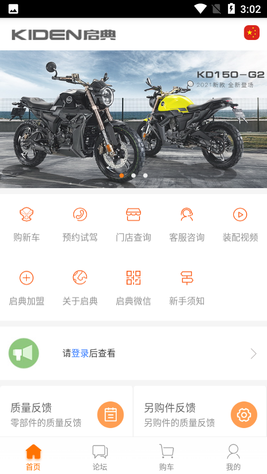 启典商城app官方正版3.12最新版