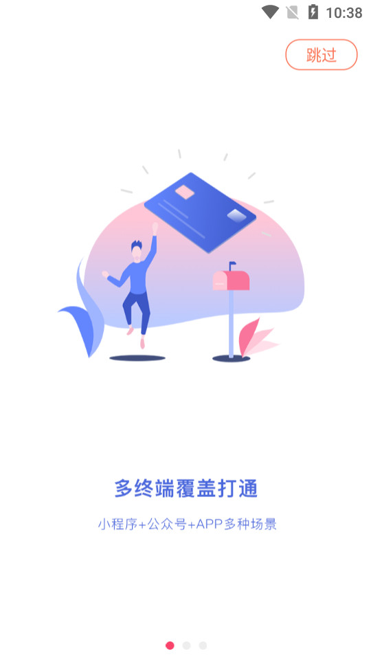 小小福app1.0.2最新版