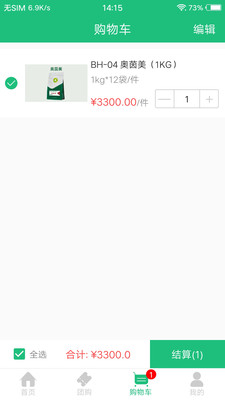 加农go app1.0.28安卓版