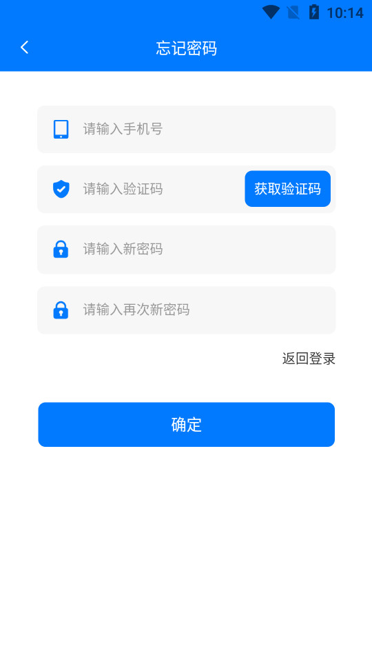 ZZ校跑app1.0.1