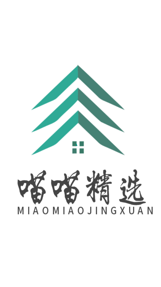 喵喵精选APP安卓手机V1.0.0最新版