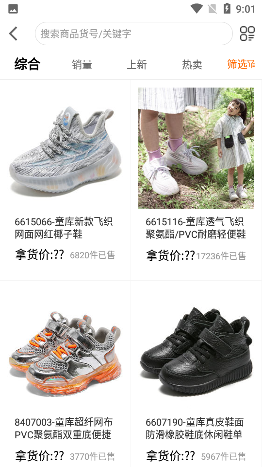 童库APPV4.5.0最新版