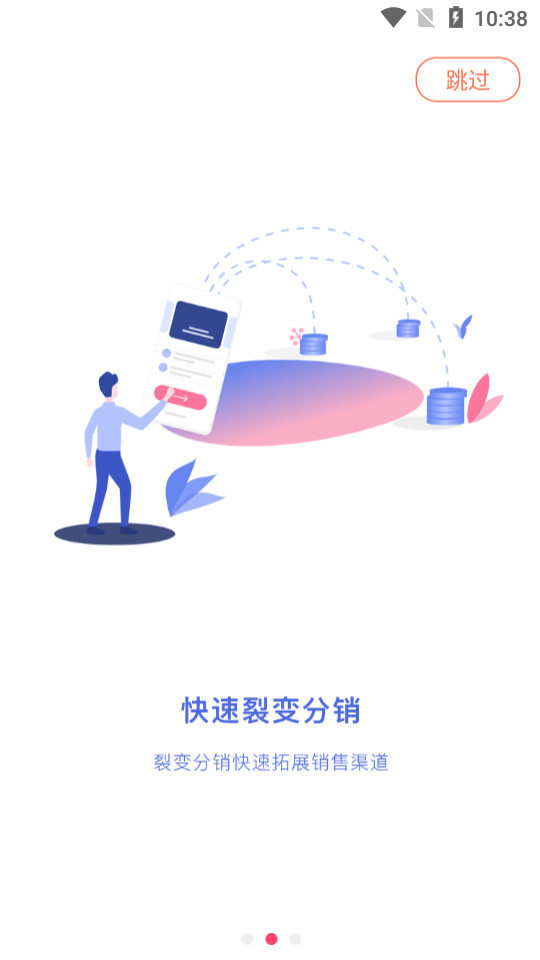 小小福app1.0.2最新版