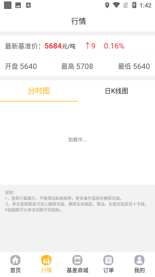 熊猫点钢app2.1.1官方最新版