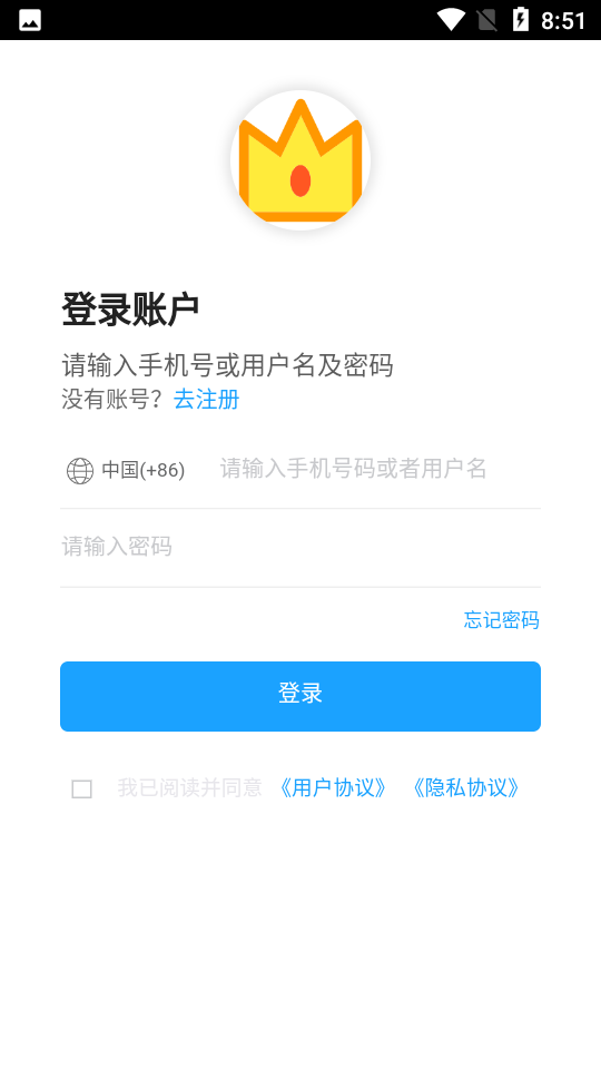 国人商圈APP安卓手机V1.1版