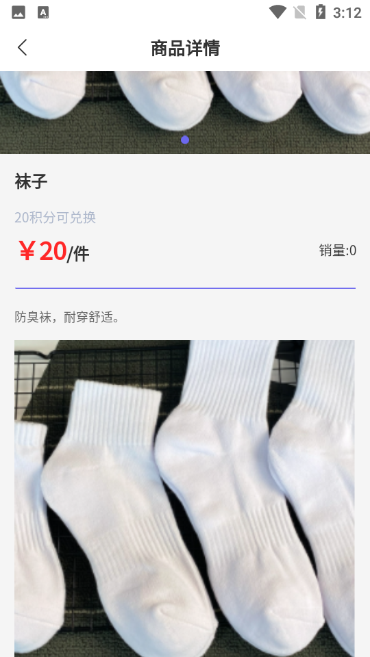 体检圈APP,安卓v1.0.0最新版