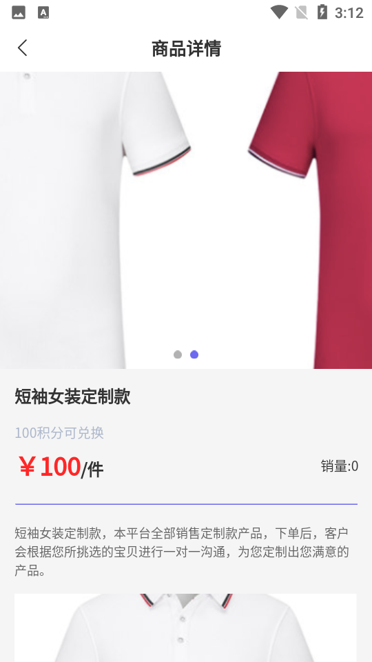 体检圈APP,安卓v1.0.0最新版