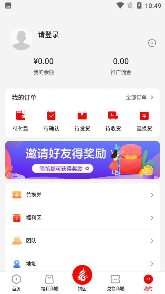 合合购app1.0.3手机版