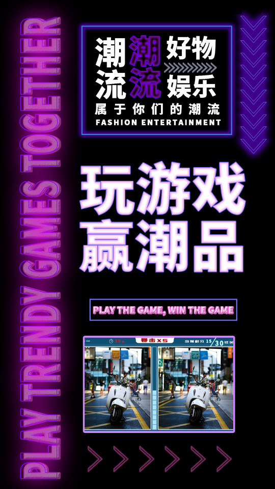 wave潮品购物1.0.7最新版