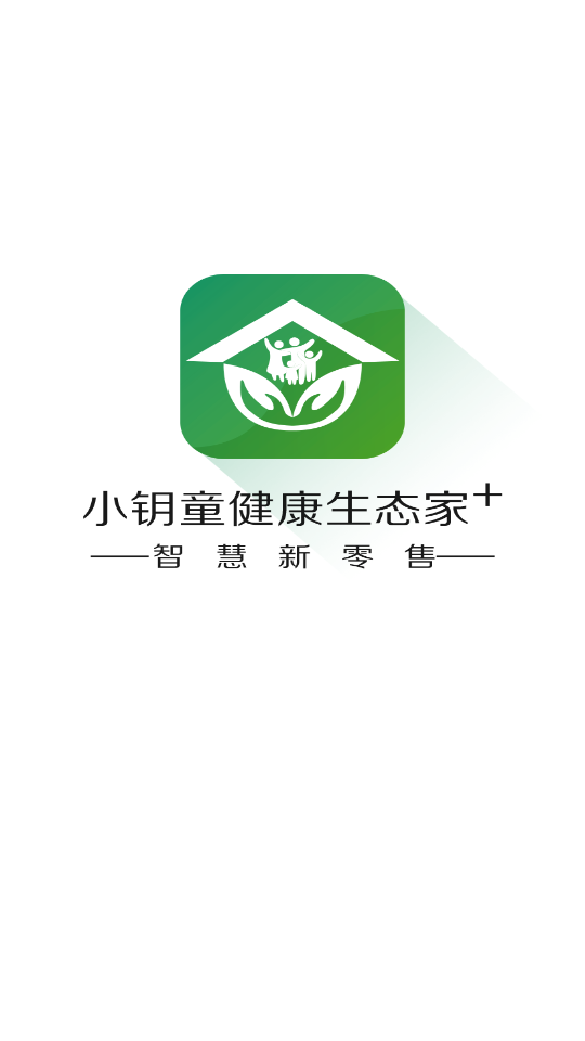 小钥童APP安卓手机V1.7.1版
