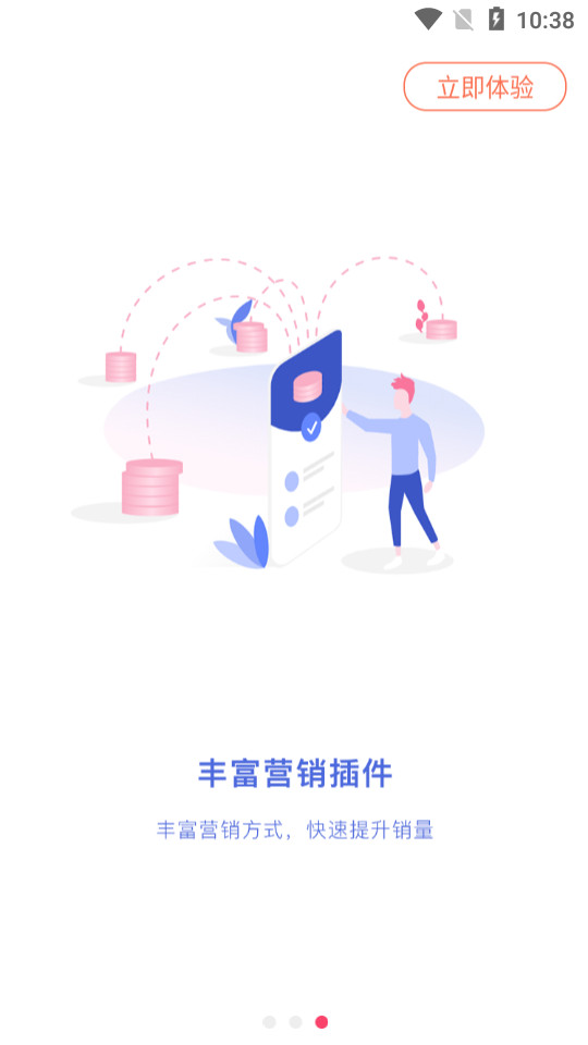 小小福app1.0.2最新版