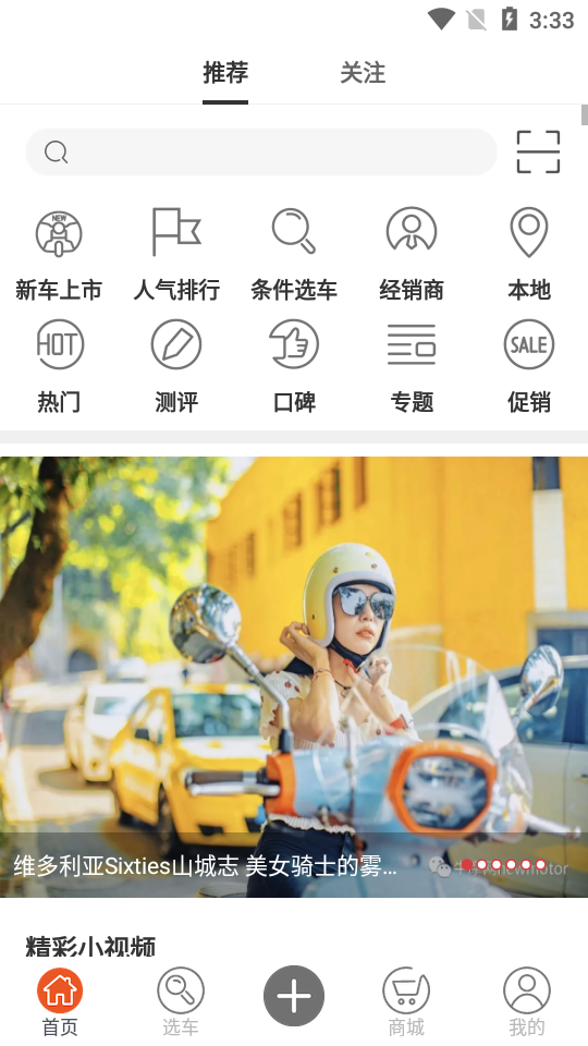 牛摩网app官方版2.0.22官方安卓版