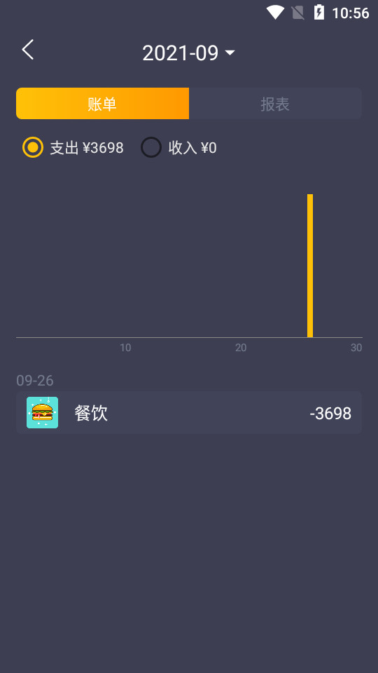 懒鱼记账app1.0.1手机版