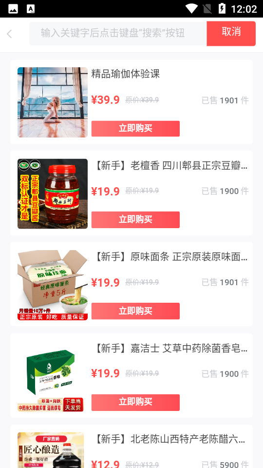 拆氪APP安卓手机v1.0.8