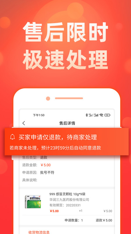 药么么app1.1.6官方版