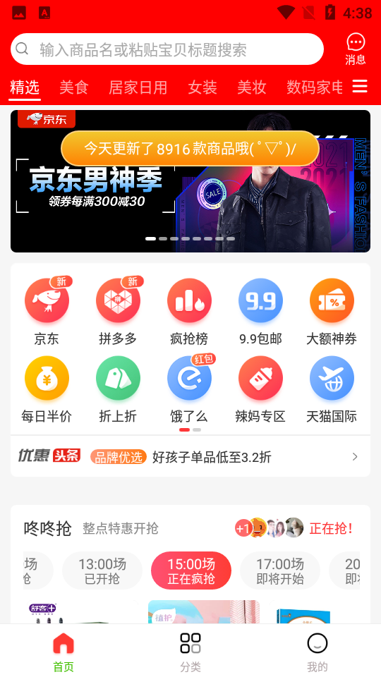 小赏猫APP安卓手机v 1.4.1最新版