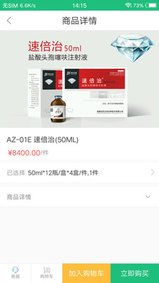 加农go app1.0.28安卓版