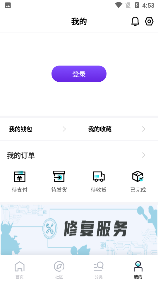 漫想家app2.5.3安卓版