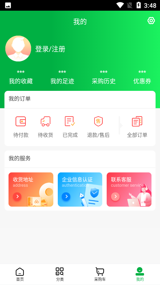 百龄药多多app安卓版1.2官方版