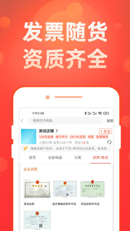 药么么app1.1.6官方版