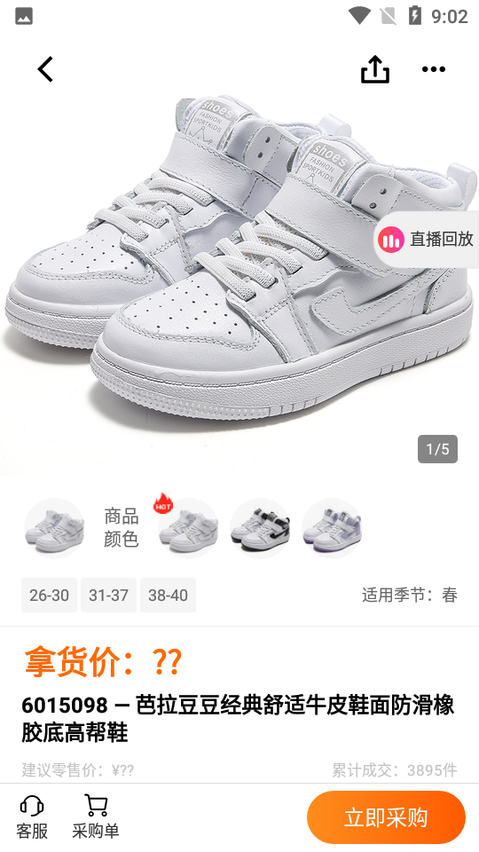 童库APPV4.5.0最新版