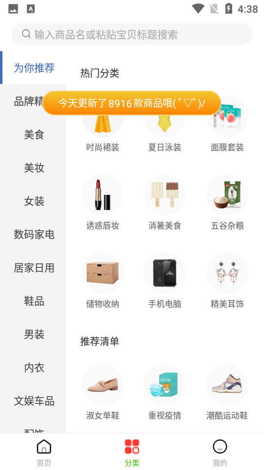 小赏猫APP安卓手机v 1.4.1最新版