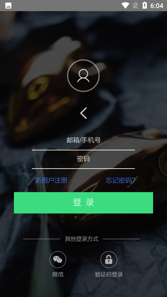 讲究app1.26.1安卓版